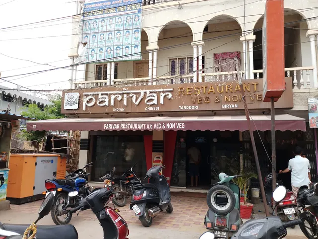 Sree Parivaar Restaurant