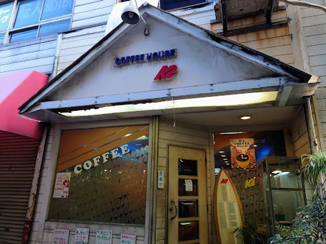 コーヒーハウスK2