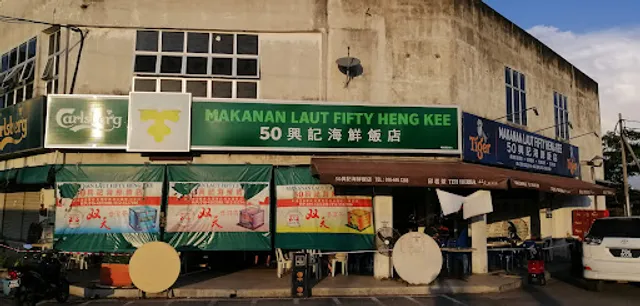 Makanan Laut Fifty Heng Kee