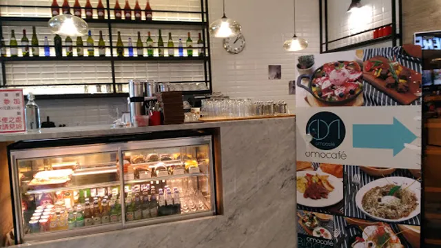 omocafé