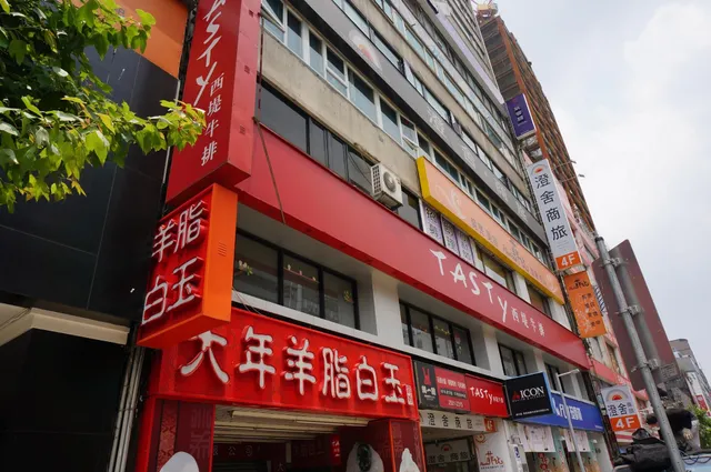 Taipei Morning Hotel