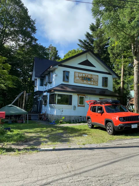 Guesthouse SÁPMI ゲストハウス サプミ