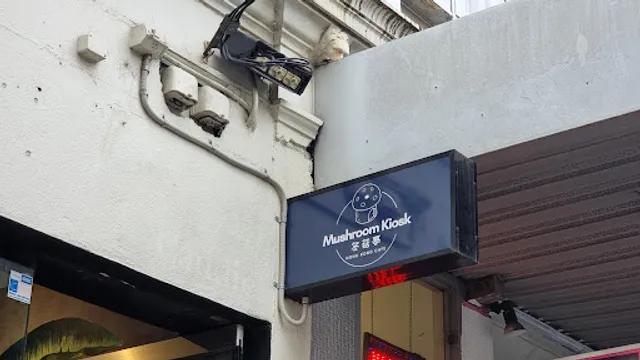 Mushroom Kiosk Hong Kong Eatery 冬菇亭港式餐廳