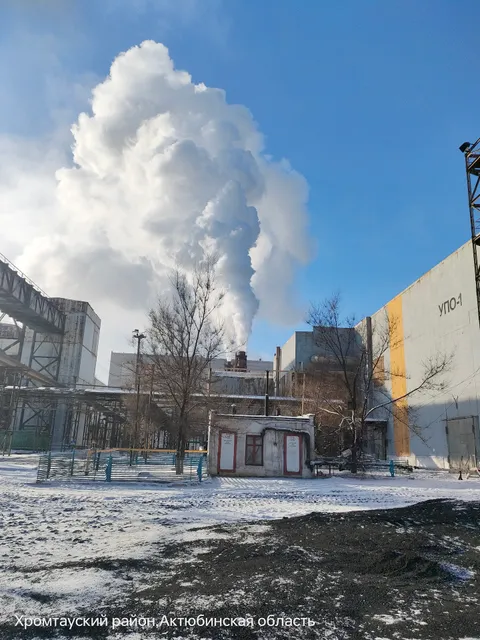 TNC Kazhrome JSC DGOK