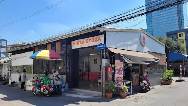 Kinza Gyoza