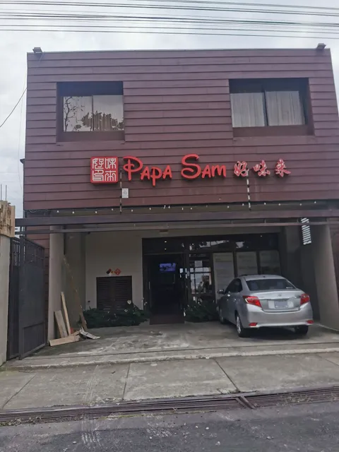Restaurante Papa Sam