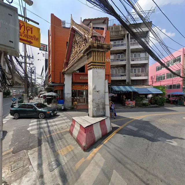 Piyathida Southern Thai Food