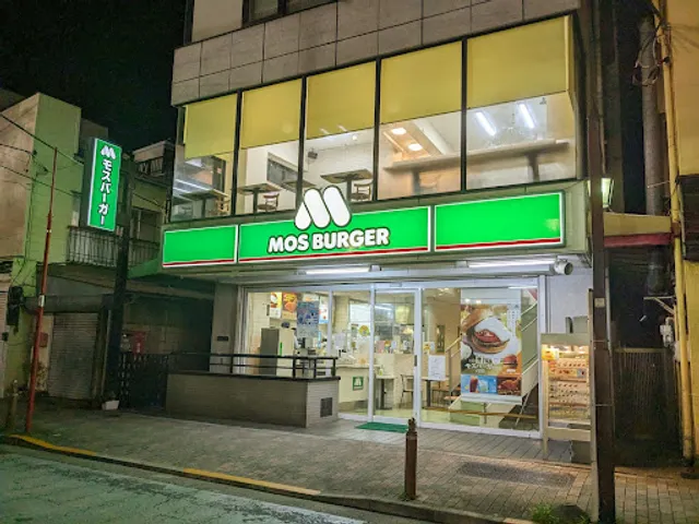 Mos burger Arakawa park mae branch
