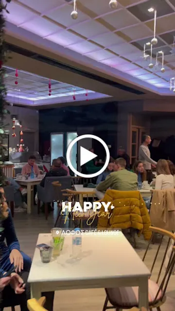 ΛΟΦΟΣ Café Bar & Lounge