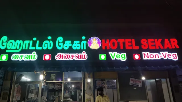 Hotel Sekar