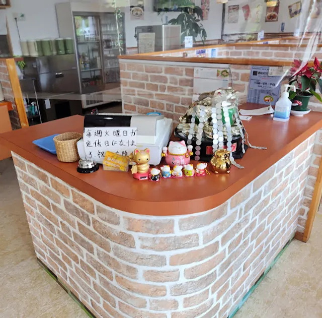 台湾料理幸楽園