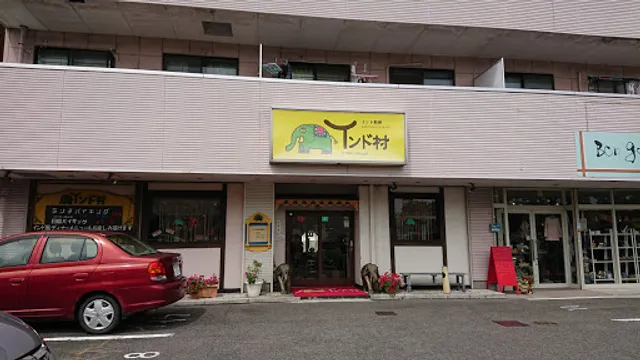インド村 鈴鹿本店