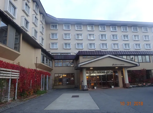 Shiga Park Hotel