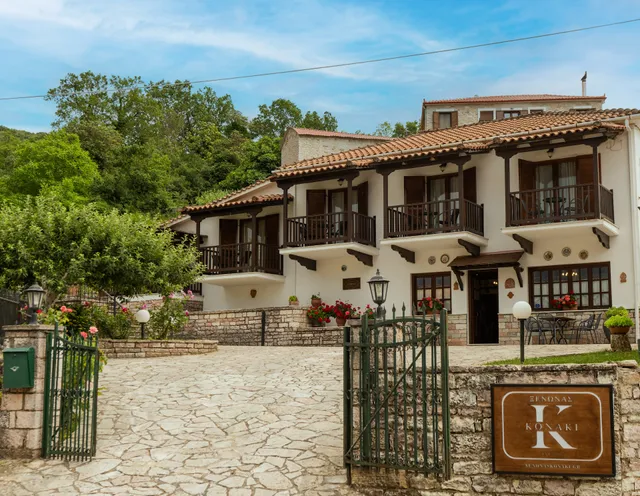 Ξενώνας Κονάκι (Hotel Konaki)