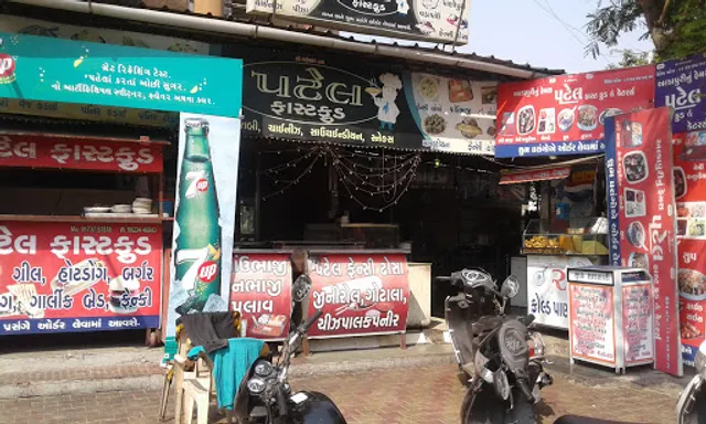 Patel Fast Food