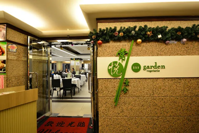 M Garden Vegetarian