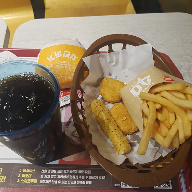 롯데리아 마산시외버스터미널점