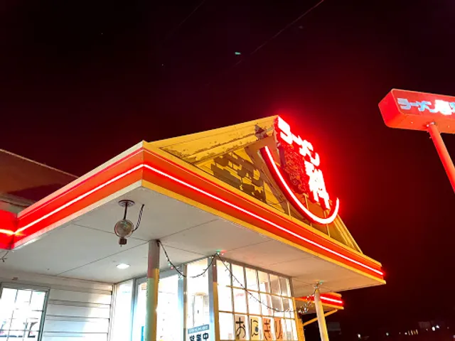 ラーメン専科 二本松店