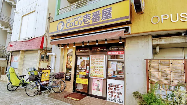 CoCo Ichibanya
