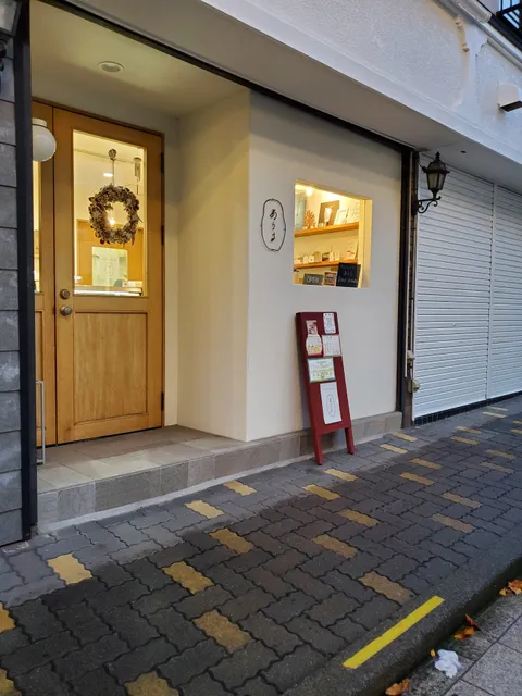 プリンとブッセの店 あうる