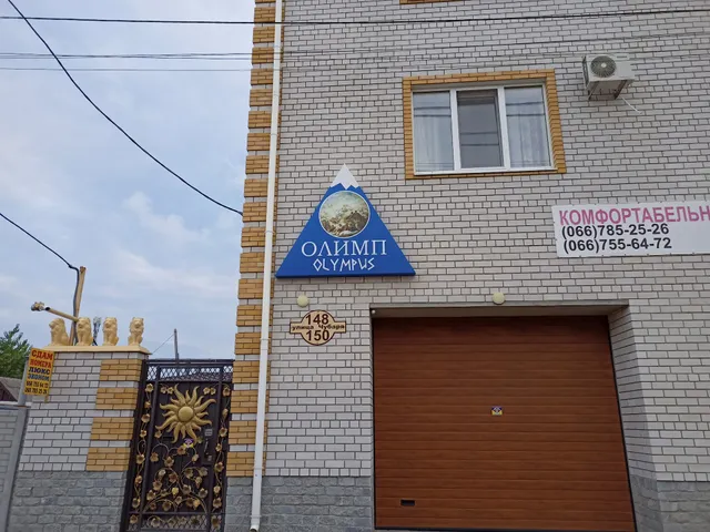 Hotelʹ Olimp