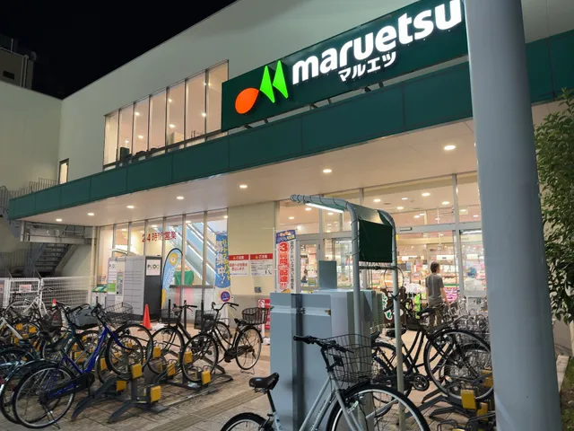 Maruetsu Minami-Gyōtoku