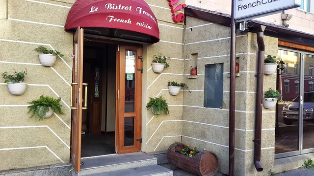 Le Bistrot Francais