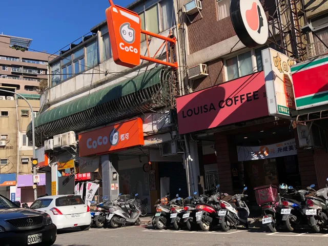 CoCo都可(石牌商城店)