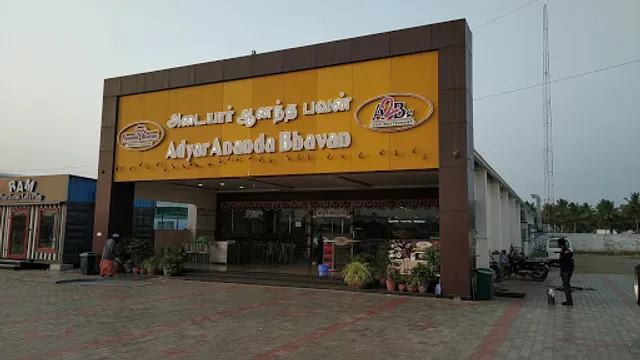 Adyar Ananda Bhavan - A2B
