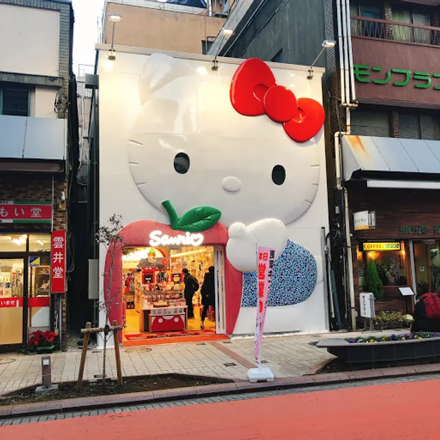 Sanrio Gift Gate Asakusa