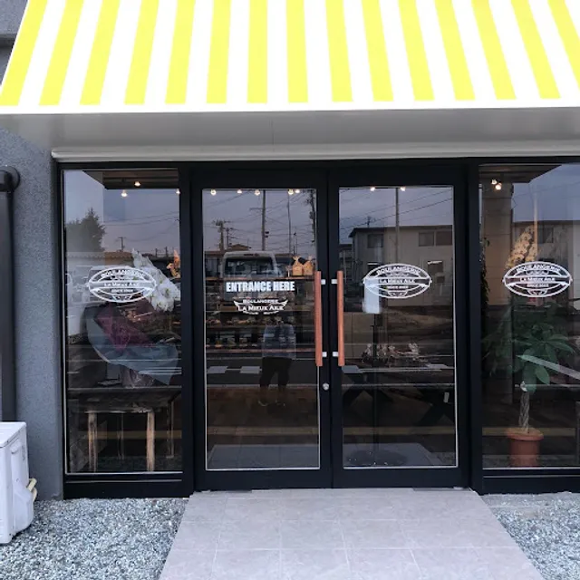 Boulangerie La Mieux Aile