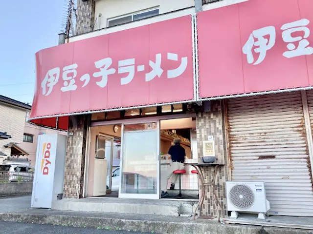 Izukko Ramen Yukawa