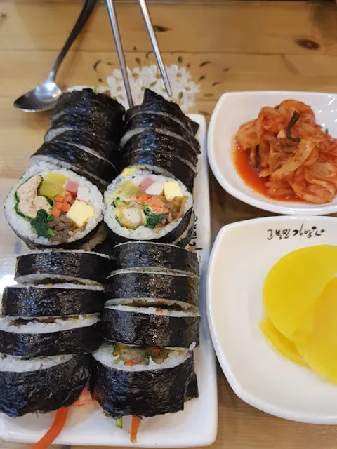 고봉민김밥인 인천옥련점