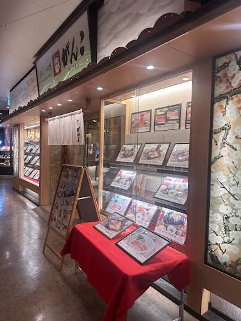 Washoku Ganko Universal Citywalk Osaka