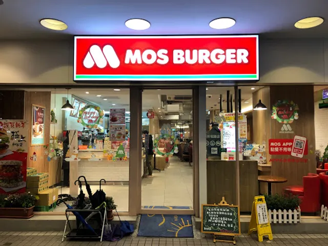 MOS BURGER Roosevelt Road Shop