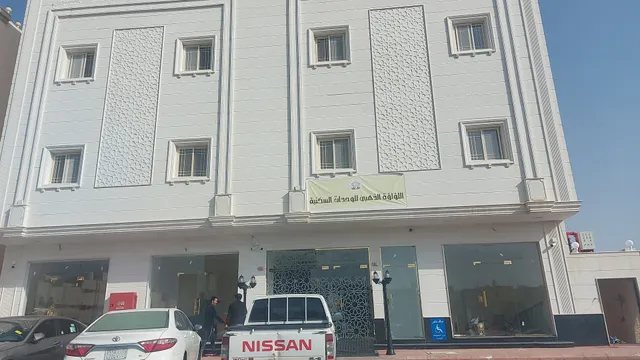 فندق اللؤلؤة الذهبي "العاقول"