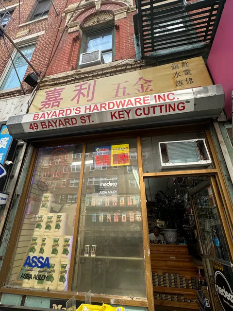 Bayard's Hardware Inc.