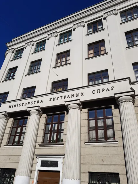 Hotel of the Ministry of Internal Affairs of Belarus