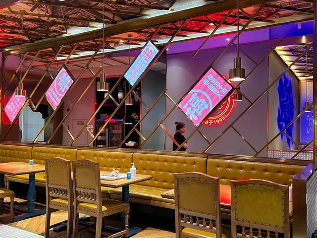 Shun Fu Yan Jia Barbecue China Overseas International Shop