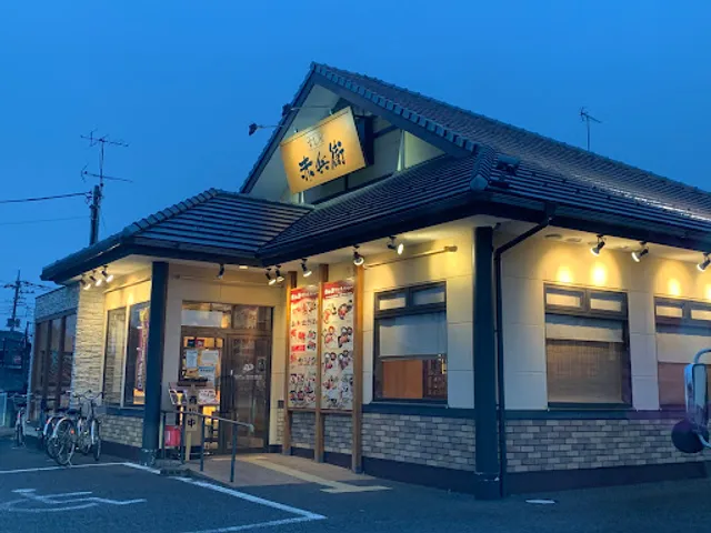 すし屋赤兵衛 春日部店