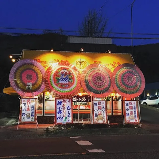 サッポロラーメン 狸小路