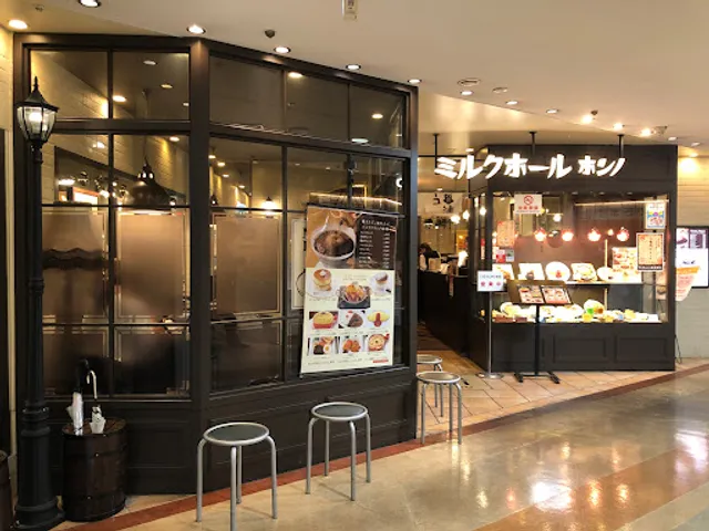 ミルクホールホシノ 堺高島屋店