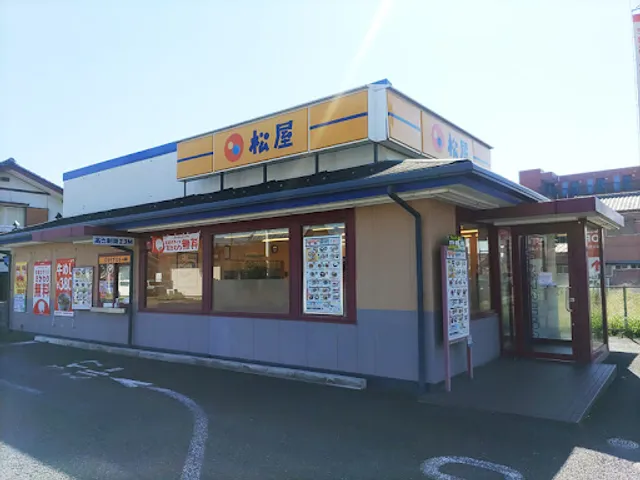 Matsuya Maebashi Kamikoidemachi