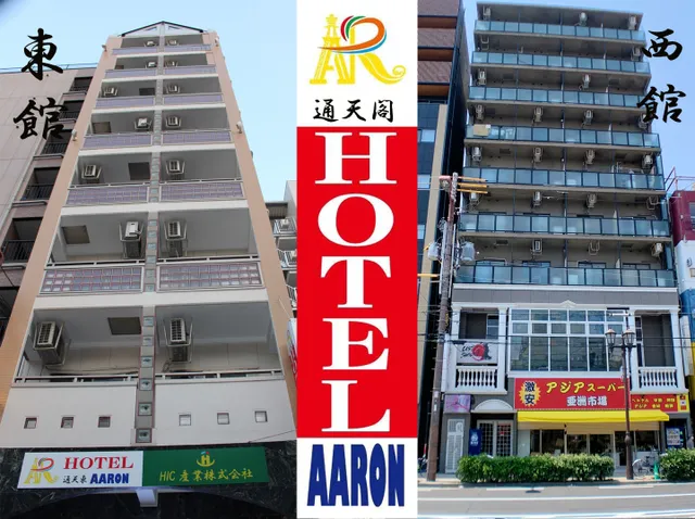 Hotel Aaron West, Osaka
