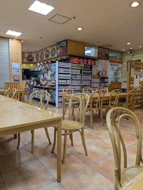 Yoshida Udon noodle Togawa