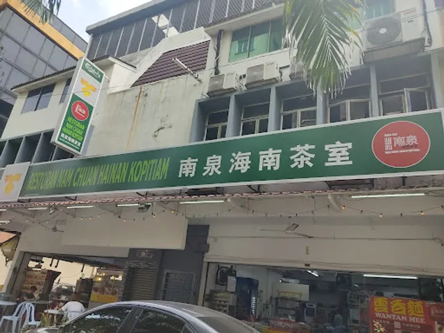 Nam Chuan Hainan Kopitiam SS6