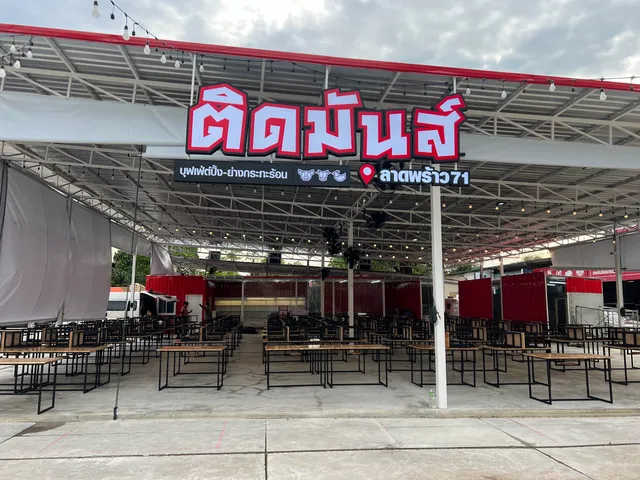 Huamum Market & More