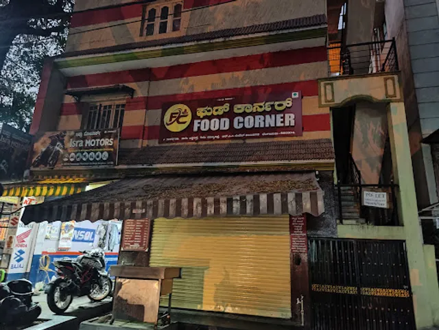 Food Corner