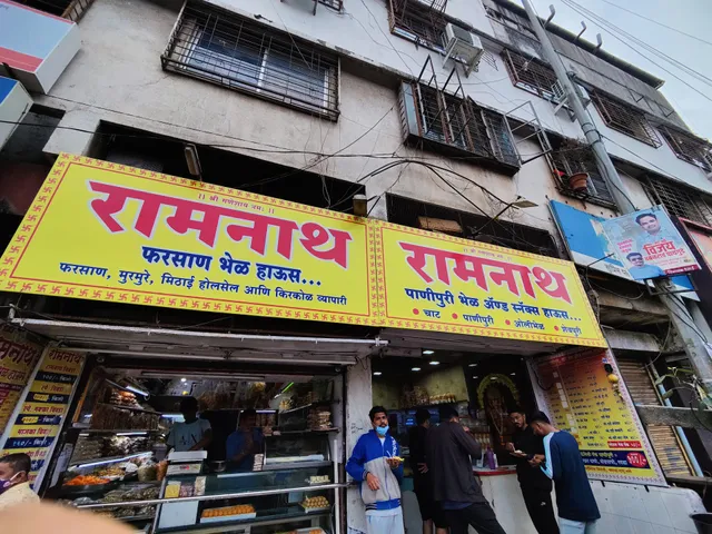 Ramnath Pani Puri, Bhel House, Snacks Centre