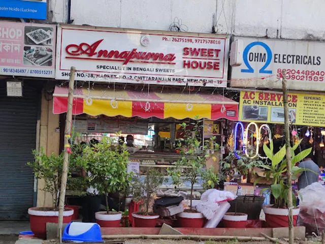 Annapurna Sweet House